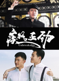 朋友的继母